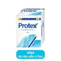 ราคา PROTEX โพรเทคส์ สบู่ก้อน 60 กรัม 4 ก้อน สูตรฟอร์เมน สปอร์ต สูตรแอคทีฟ ชาร์โคล สบู่ สบู่อนามัย สบู สบู่ถูตัว soap เดทตอล (22175822922)