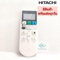 ราคา รีโมทแอร์ฮิตาชิ Hitachi รุ่น RAR 4Z3 สินค้าใหม่ (15240473594)