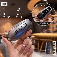 ราคา เหมาะสำหรับกล่องใส่กุญแจ BYD dolphin atto3 พวงกุญแจซิลิโคน atto3 กุญแจ byd เคสกุญแจ byd atto3 กุญแจ byd atto 3 เคสกุญแจ เคสกุญแจ BYD ฝาครอบกุญแจ (22209133996)