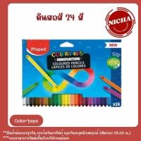 ราคา Unik Nicha ดินสอสี คัลเลอร์เพ็บส์ ด้ามสามเหลี่ยม (22107962545)