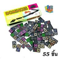 ราคา โดมิโน Dominoesไซส์ใหญ่ 55 ตัว (22182771796)