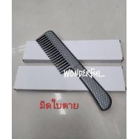 ราคา มีดอุปกรณ์เดินป่า มีดพกเดินป่ามีดใบตาย สินค้าพร้อมจัดส่ง (21890514057)