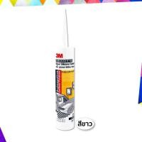 ราคา 3M กาวซิลิโคน ซุปเปอร์ ซิลิโคน ซีลแลนท์ Dinamyte ขนาด 280 มล มีสีขาว สีดำ สีใส (9672657119)