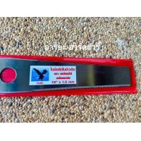 ราคา ใบมีดตัดข้าว ใบตัดข้าวดีด ขนาด 18 20 22 หนา 1 5 มิล ตรานกอินทรีย์ เหล็กกล้า คาร์บอนสูง แข็งแรง ทนทาน ใช้งานได้ยาว เหล็กเยอรมัน (21253083085)