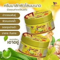 ราคา สครับ พอก โคตรโสม by พริ้วพราว (21486662322)