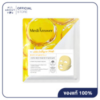 ราคา MediAnswer Vita Collagen Mask 37 g เมดิแอนเซอร์ วีต้า คอลลาเจน มาส์ก (22235215920)