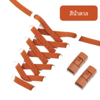 ราคา เชือกรองเท้าส้นเตี้ย8มม ผ้าลูกไม้ไม่มีเชือกผูกสำหรับรองเท้าผ้าใบยืดหยุ่นล็อคเหล็กกดสีสันสดใสสะดวกรวดเร็วไม่ผูกรองเท้าลูกไม้ (21996570833)