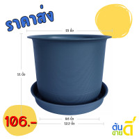 ราคา กระถาง กระถางต้นไม้ มินิมอล ฮีโร่ จาน ขนาด 15 นิ้ว สีดำ สีขาว สีเทา สีอิฐ (22025232652)