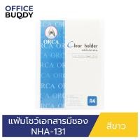 ราคา ORCA ออร์ก้า แฟ้มโชว์เอกสาร A4 บรรจุ 30 ไส้ รุ่น NHA 131 มีซองใส่หน้าปก แฟ้มถนอมเอกสาร แฟ้มมีไส้สำหรับใส่เอกสาร (19516158789)