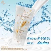 ราคา Eliza Helena Refreshing Milky Oat Whitening Foam 150 g โฟมล้างหน้าน้ำนมข้าวโอ้ต (21577430845)