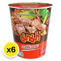 ราคา มาม่า คัพ บะหมี่กึ่งสําเร็จรูป รสต้มแซ่บ 60 ก x 6 (21051507798)
