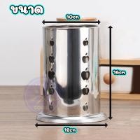 ราคา ที่ใส่ตะเกียบ ที่ใส่ช้อน ที่ใส่ส้อม กระบอกตะเกียบสแตนเลส มีรูระบายน้ำ กระบอกสแตนเลส ที่ใส่ตะเกียบสแตนเลส อย่างดี ทนทาน มีสองแบบ COOKIT (19553161159)