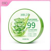 ราคา I Cosmetics Store Application of aloe vera gel 300g moisturizing and moisturizing aloe vera gel cream for moisturizing and refreshing skin after sun exposure (22256473554)