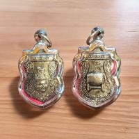 ราคา ซื่อ 1 แถม 1 จี้ ล๊อกเก็ต เหรียญบรมครูพ่อแก่ หลังกลองเพล กรอบสแตนเลส ไม่ลอกไม่ดำ สำหรับเป็นของขวัญ แจกวันงานครบรอบต่างๆ (22114695757)