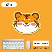 ราคา แผ่นรองเมาส์ ขนาดใหญ่ ลายการ์ตูนหมี สีชมพู สําหรับครอบครัว (21762336610)
