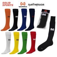ราคา WARRIX ถุงเท้าฟุตบอล ถุงเท้าบอล วอริกซ์ รุ่น WC1519 (21462800283)