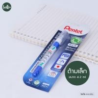 ราคา Pentel เพนเทล ปากกาลบคำผิด หรือ น้ำยาลบคำผิด รุ่น ZL102 WBT ZL72 WBT ZL31 WBP (21424471152)