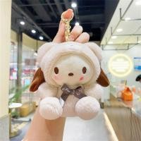 ราคา goya289 Hello Kitty Cinnamoroll crucifixion Sanrio KEY (22170791049)