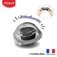 ราคา ยางลบซับชาร์โคล ตรา MAPED ใช้ลบดินสอ CHARCOALดินสอ EE สีไม้ฝุ่นสีชอล์ค มีกล่องเก็บ รุ่น ER 010450S 1 ก้อน charcoal rubber (22235862892)