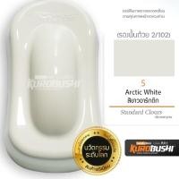 ราคา สีสเปรย์ Samurai เฉดสีใหม่ล่าสุด (22186029269)