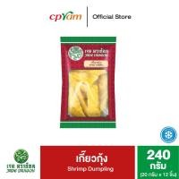 ราคา Jade Dragon เจดดราก้อน เกี๊ยวกุ้ง 240 กรัม 12 ชิ้น แพ็ค (21709586004)