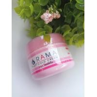 ราคา RAMA COLD CREM รามา โคลด์ครีม (22087747939)