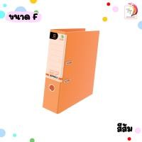 ราคา แฟ้มสันกว้าง ก้านยก ขนาดสัน 3 รุ่น 2100 F A4 ตราช้าง ปกเรียบ ไม่มีลาย 1 เล่ม (16612108881)