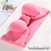 ราคา พร้อมส่ง ที่คาดผมเด็กอ่อน คาดผมหน้าม้า วิคผมเด็กอ่อน (21596425122)