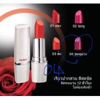 ราคา ลิปสติก 12 ชม Mistine 12 HR Long Last Lipstick (21692756824)