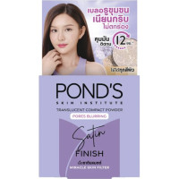 ราคา 1 ตลับ แป้งตลับอัดแข็ง พอนด์ส Pond s Translucent Compact Powder แป้งฟิลเตอร์หน้าเป๊ะ ขนาด4 5 กรัม X 1 ชิ้น มี 3 สูตร (22238894571)