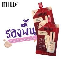 ราคา 1 ชิ้น MILLE มิลเล่ รองพื้นไฮยา เนื้อแมท คุมมัน กันแดด SPF30 PA ปกปิดสูง (22271212551)