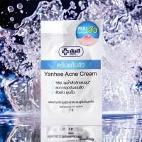 ราคา ของแท้100 Yanhee Acne Cream 7g ยันฮี ครีมแต้มสิว ช่วยลดสิว สิวยุบ (19835875606)