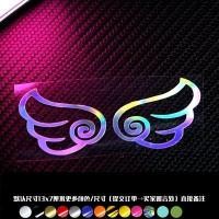 ราคา สติ๊กเกอร์ติดรถยนต์เลเซอร์สีสันสดใสสําหรับรถยนต์ไฟฟ้าและรถจักรยานยนต์แบรนด์อินเทรนด์ตกแต่งและสะท้อนแสงสติ๊กเกอร์ติดรถยนต์ทั้งคัน (22144316940)