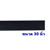 ราคา อะไหล่ยางปาดน้ำอย่างดี ทำจากยางพาราแท้ 15 นิ้ว 18 นิ้ว 24 นิ้ว 30 นิ้ว มีความยืดหยุ่นสูง ใช้งานได้นาน ผลิตในประเทศไทย (20655299347)