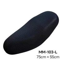 ราคา ผ้าคลุมเบาะรถจักรยานยนต์ผ้ายืด Tpu ผ้าคลุมเบาะรถ คลุมเบาะมอเตอร์ไซค์ (22277652967)