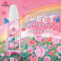 ราคา Twelve Plus ทเวลฟ์ พลัส ซุปเปอร์ เนเชอรัล น้ำหอม โคโลญ ขนาด 120 มล 1 ขวด (22157227954)