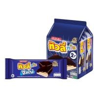 ราคา ทิวลี่ ทวิน เวเฟอร์สอดไส้ครีม เคลือบช็อกโกแลต 10 กรัม 24ชิ้น แพ็ค (22129082277)