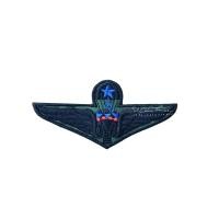 ราคา อาร์มปักผ้า ปีกร่มเอราวัณ ปีกร่ม ทบ (15957590346)