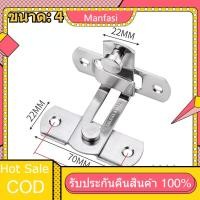 ราคา AiUSIEhC กลอนสับประตู 3นิ้ว 4นิ้ว สลักกลอน กลอนสับบานเลื่อน กลอนสับหน้าต่าง สแตนเลส choice (21949201741)