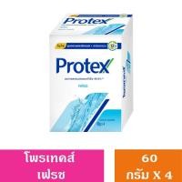 ราคา Protex โพรเทคส์ สบู่ก้อน 60 กรัม x 5 ก้อน (22057124438)