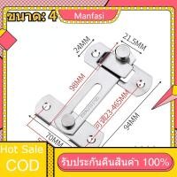 ราคา AiUSIEhC กลอนสับประตู 3นิ้ว 4นิ้ว สลักกลอน กลอนสับบานเลื่อน กลอนสับหน้าต่าง สแตนเลส choice (21949201743)