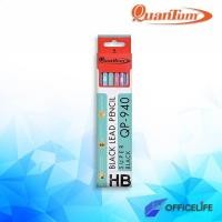 ราคา ดินสอ Quantum QP 900 QP 910 QP 920 QP 930 QP 940 HB 2B ควอนตั้ม ดินสอดำ ดินสอไม้ 1กล่อง 12แท่ง (19924022017)