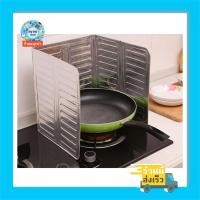 ราคา แผ่นอลูมิเนียมกันน้ำมันกระเด็น แผ่นกันน้ำมันกระเด็น (20675380525)