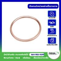 ราคา ปะเก็นปากท่อไอเสีย ปะเก็นคอท่อ ER6NZ650VERSYS650VULCAN650VUCAN SZ900Z1000 Kawasaki แท้ 100 (21398076398)