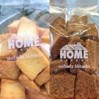 ราคา เค้กอบกรอบสวนดุสิต หอมกรอบ อร่ย ทานกับชา เข้ากันมากคร้า สินค้านี้ไม่สามารถสั่งร่วมกับสินค้าอื่นได้ (22273285350)