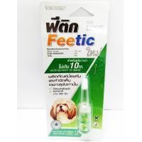 ราคา ฟีติก feetic สีเขียว ผลิตภัณฑ์กำจัดเห็บ สำหรับสุนัขน้ำหนักไม่เกิน 10 กก และมีอายุมากกว่า 10 สัปดาห์ (11710424843)