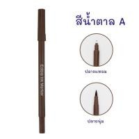 ราคา ปากกาเมจิกเขียนขนม เขียนหน้าคุกกี้ ทานได้ (21408574403)