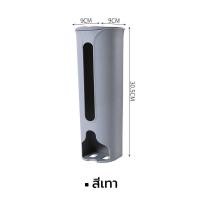 ราคา พร้อมส่ง กล่องใส่ถุงพลาสติก ที่เก็บถุงพลาสติกติดผนัง กล่องจัดระเบียบถุงพลาสติก กล่องเก็บถุงพลาสติกแบบติดผนัง (21608690227)