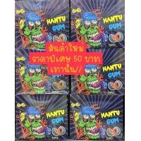 ราคา หมากฝรั่ง ปีศาจลิ้น เปลี่ยนสี 50 ชิ้น (22053447168)