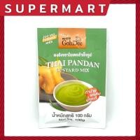 ราคา SUPERMART โก๋ดี ผงสังขยาใบเตยสำเร็จรูป 100 กรัม 1115597 (21948488354)